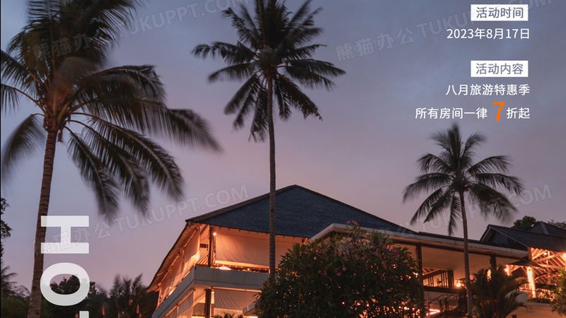 打造高效团建基地：定制方案的关键要素