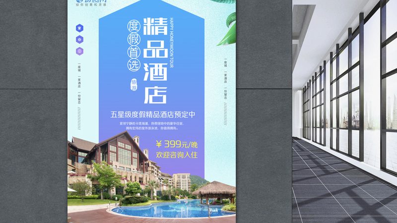 高端定制旅游方案：价格背后的价值考量