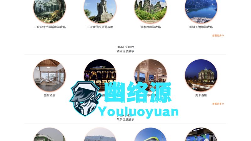 跟团游与自由行：出行方式的深度解析