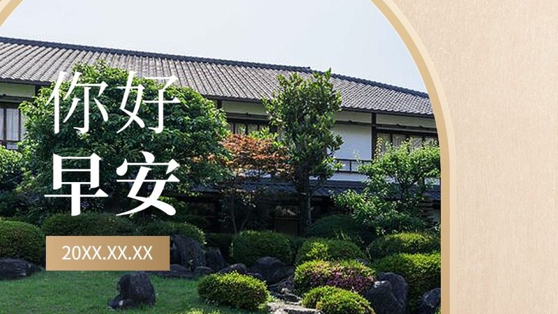 定制旅游服务规范制定流程解析