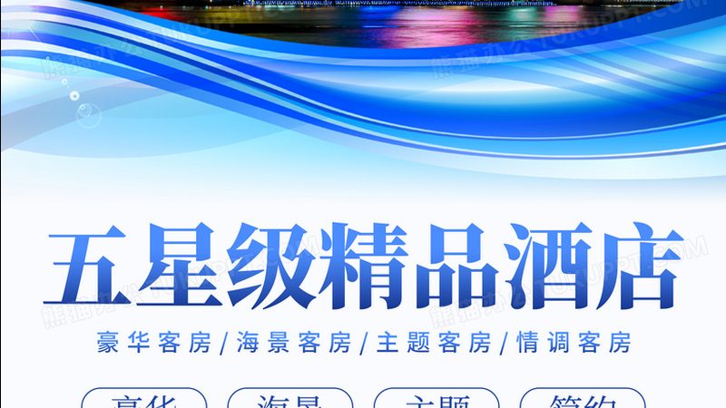 深圳公司团建旅游定制方案