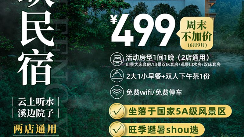 自驾游路线推荐哪家好平台
