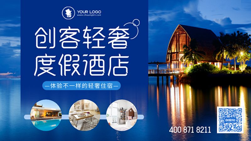上海会议旅游报价明细：揭秘获取途径与注意事项