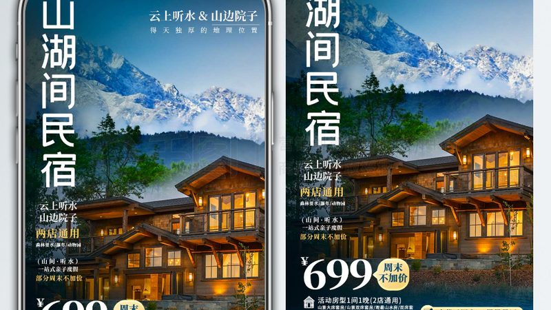 拓展训练服装尺码如何选择？揭秘尺码对照表背后的秘密